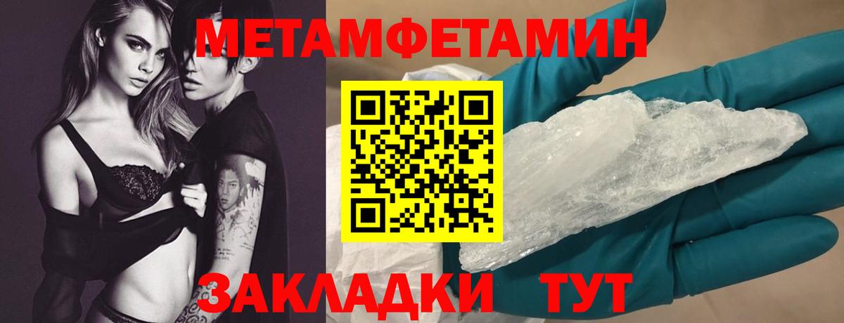 Amphetamine 98%  Вход с VPN  Амфетамин  Воронеж 
