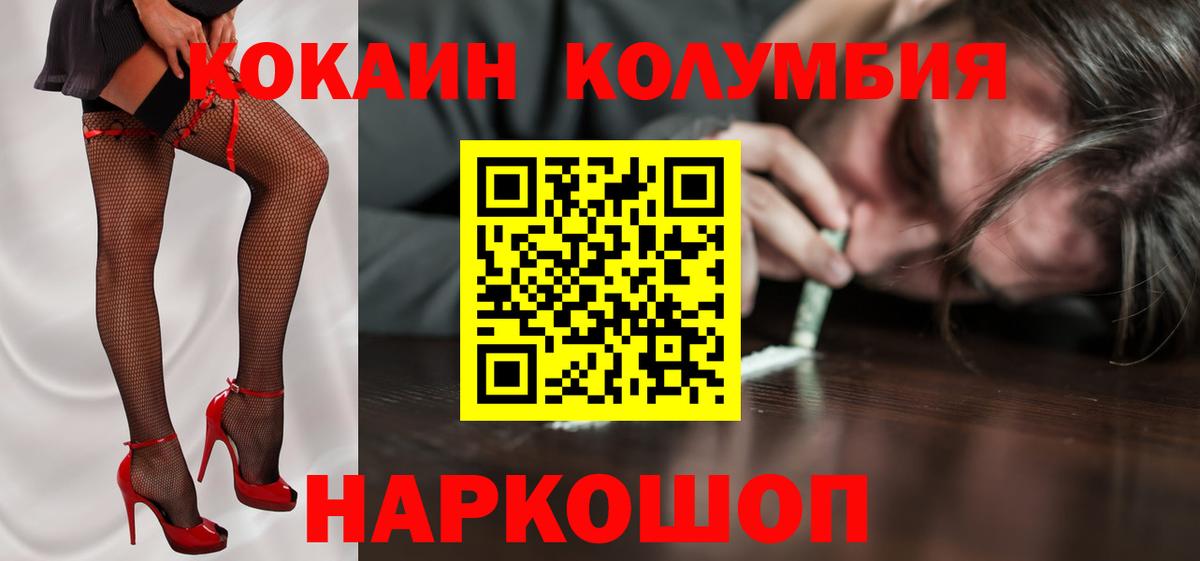 Cocaine 98% Воронеж