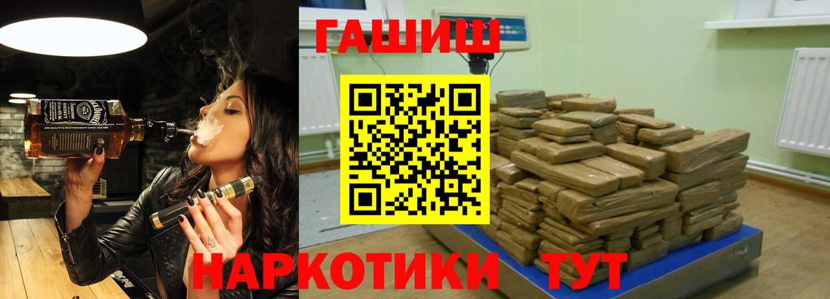 Воронеж  Гашиш 40% ТГК  Гашиш Изолятор  Вход с VPN 