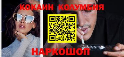 амф Лесосибирск
