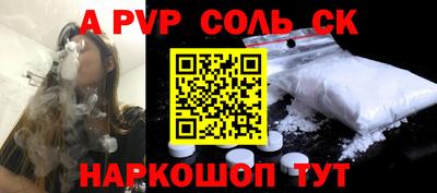 амф Лесосибирск