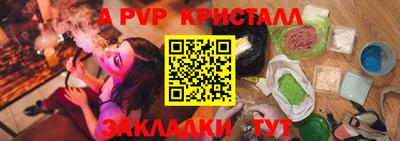 амф Лесосибирск