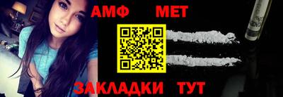 амф Лесосибирск