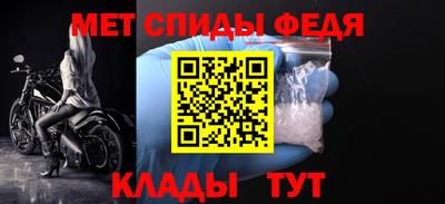 амф Лесосибирск