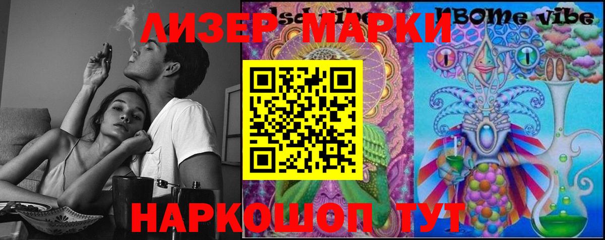 Лсд 25 экстази ecstasy  LSD-25 экстази  Воронеж  Вход с VPN 