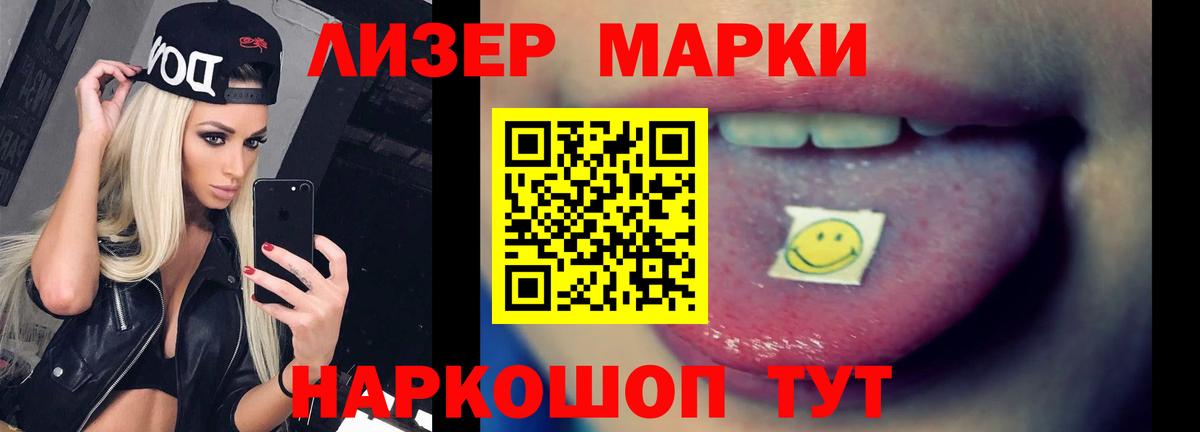 Лсд 25 экстази ecstasy Воронеж