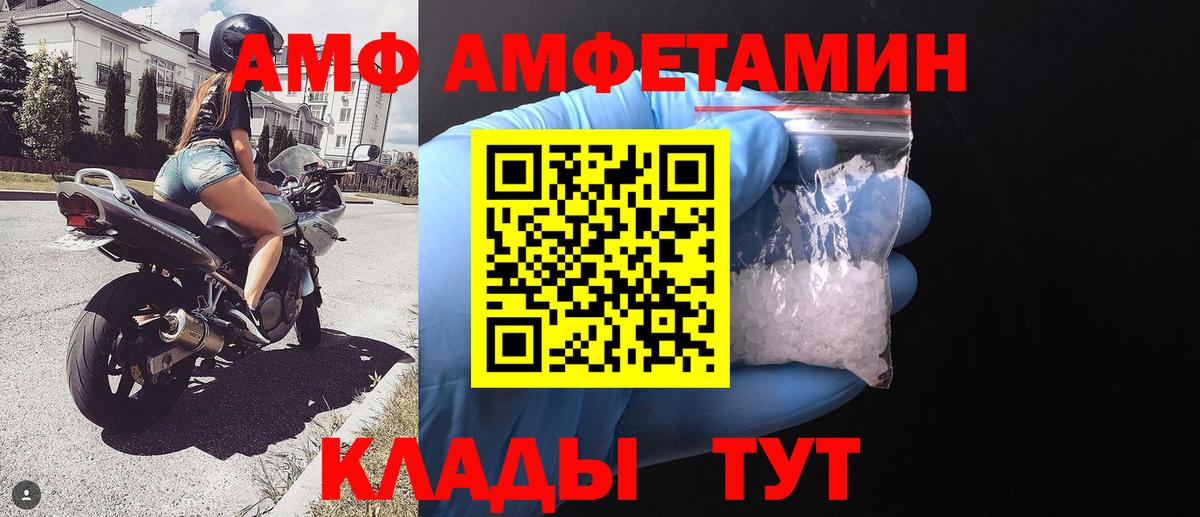 МЕТАМФЕТАМИН пудра  МЕТАМФЕТАМИН пудра  Воронеж  Вход с VPN 
