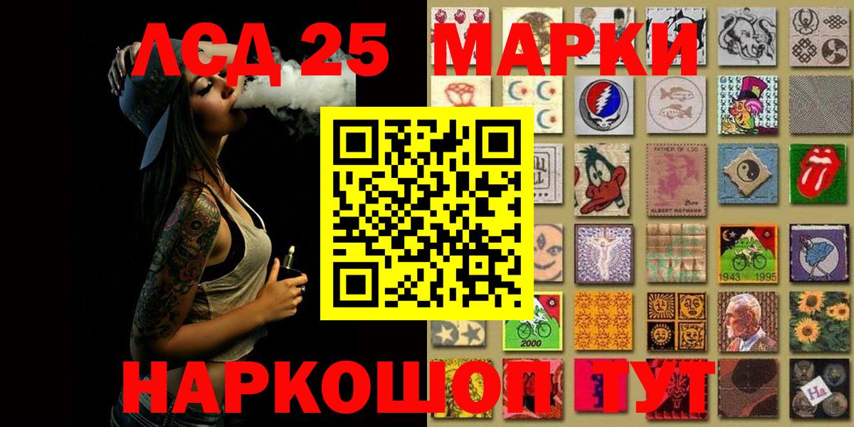 Воронеж  Наркотические марки  Вход с VPN  Марки NBOMe 1,8мг 
